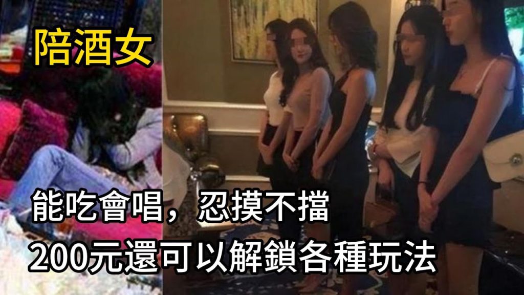 香港找小姐