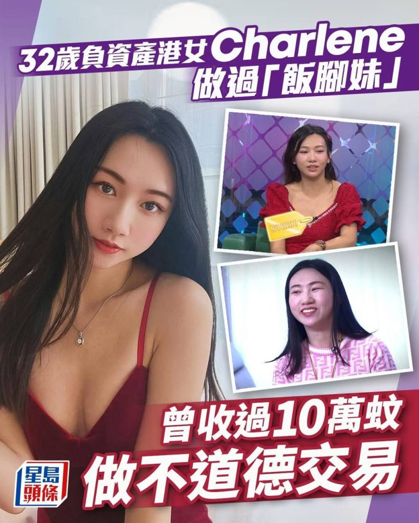曾上游 不道德交易