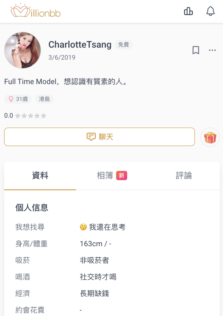 曾上游contact聯絡約會方法