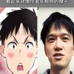 出租女友作者與木之下和