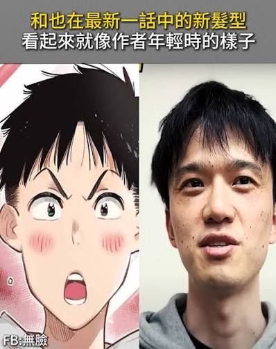 出租女友作者與木之下和