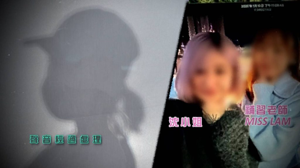 沈小姐 與miss lam, 東張西望