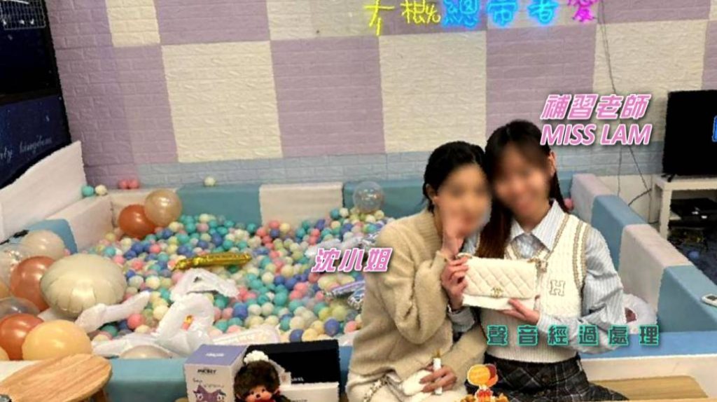 東張: miss lam操縱沈小姐賣淫