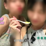 東張misslam操縱沈小姐賣淫